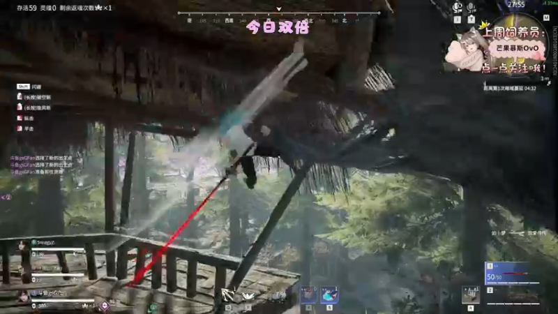 【2022-08-17 22点场】六六明天吃什么：【六六six】传奇竞速榜第一！