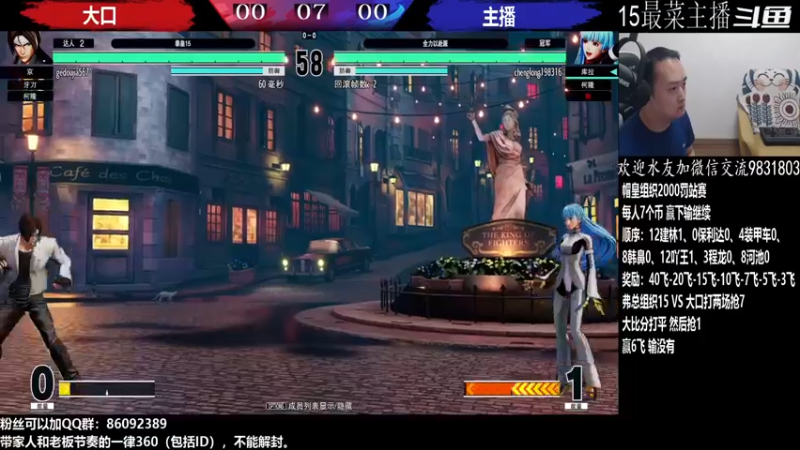 【2022-08-18 00点场】武汉程龙：夜微凉 查尔斯 独家冠名~