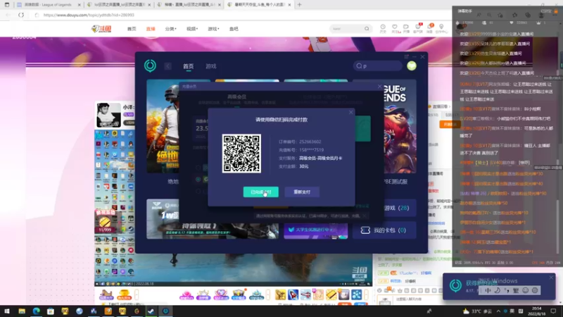 【2022-08-18 20点场】稀嚷丶：【勤劳的小熊猫回来了】