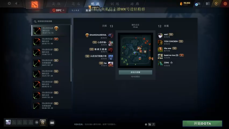 【2022-08-18 13点场】刘嘉俊Sylar1：拿出你的百分之百！