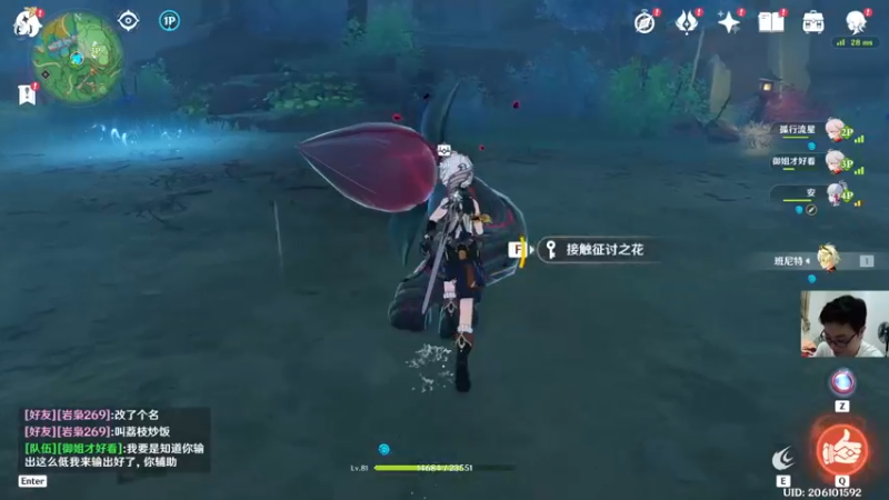 【2022-08-17 21点场】超人JAX解说：正能量直播间 677156