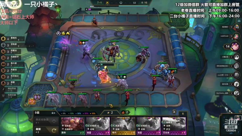 【2022-08-18 18点场】卷子丶：赛季末圆梦小橘来啦~~