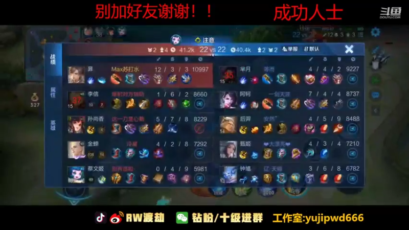 【2022-08-18 05点场】RW渡劫：快乐大厅车来了！！！