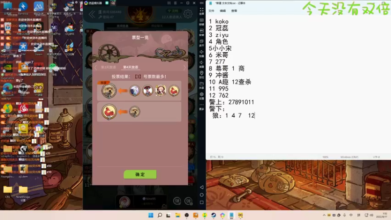 【2022-08-17 01点场】Nine95nn：【小5】牌运不好没办法