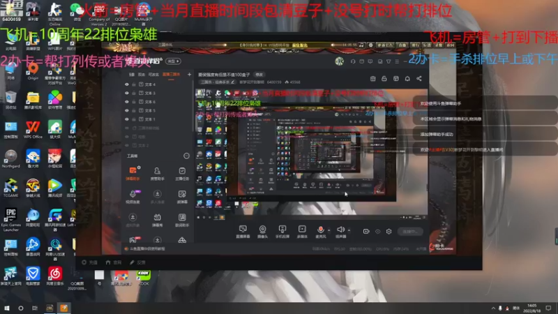 【2022-08-18 14点场】断梦花开到黎明：夏侯强度有但是不值100盒子