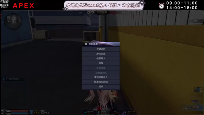 【2022-08-17 03点场】sweet灬小任性丷：开播了开播了新人开播了