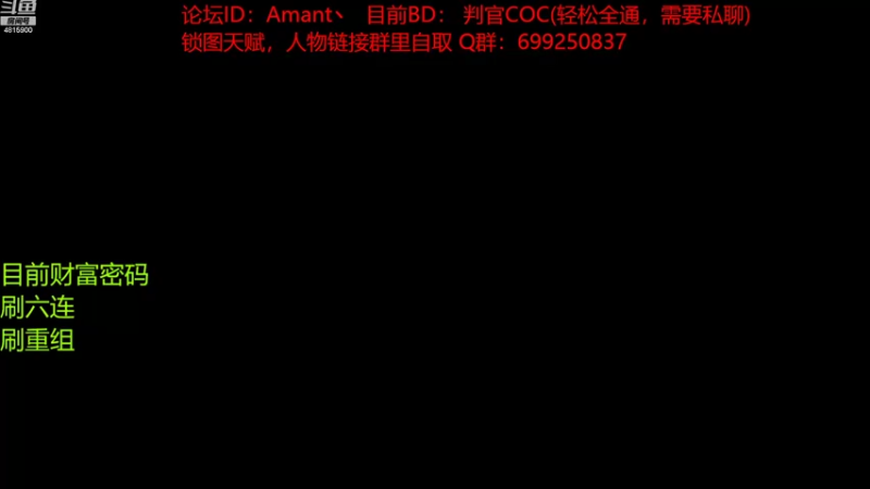 【2022-08-16 10点场】叫我三千好啦：三千:还不进来学打宝弄点神圣？