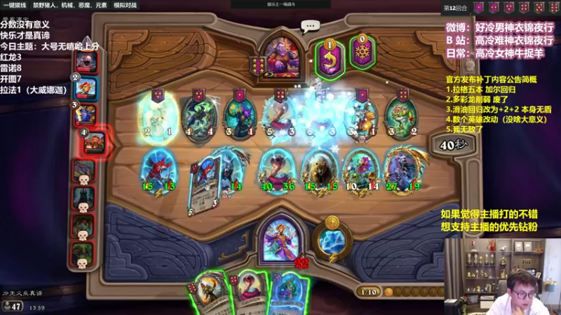 【2022-08-18 13点场】衣锦夜行：补丁上线，我无敌了