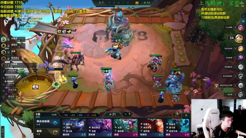 【2022-08-18 13点场】NB丶小飞：小飞：前十冲第一！！