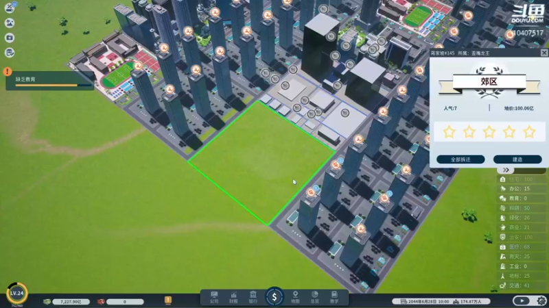 【2022-08-14 22点场】毒葯宝宝：改建富人区。