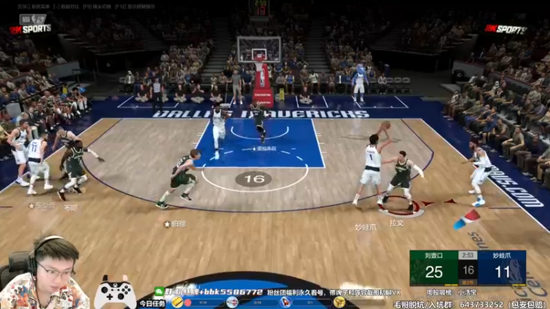 【2022-08-16 23点场】电竞BB凯丶：终于降温了，来挣电费了！