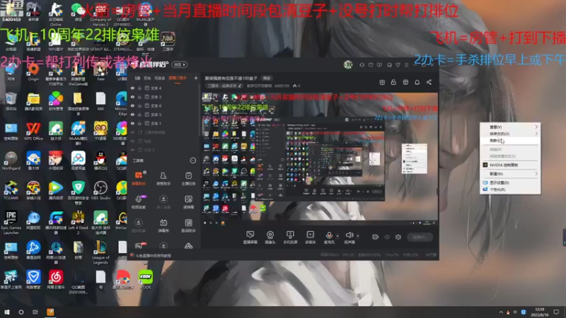 【2022-08-18 12点场】断梦花开到黎明：夏侯强度有但是不值100盒子