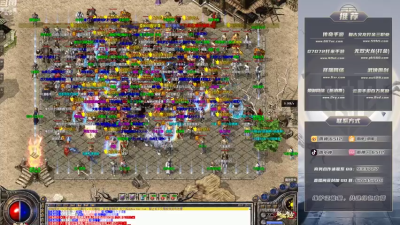 【2022-08-18 20点场】雨神丶：玩传奇就看6512！