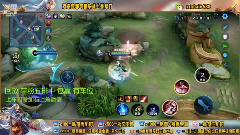 【2022-08-18 13点场】电竞信白丶：国服李白带粉 有车位