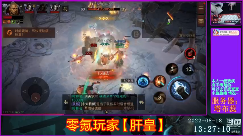 【2022-08-18 13点场】梦之恋丶嗳梦：【原画质】身残也能玩耍！