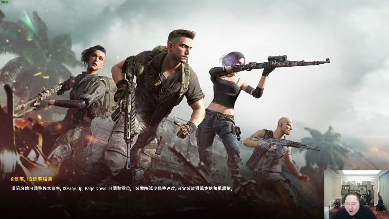 我在斗鱼看即将拥有人鱼线的PDD直播英雄联盟