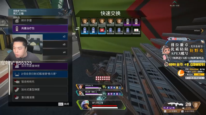 【2022-08-17 22点场】皮特174：猎排服务器炸了，这俩天多带水友