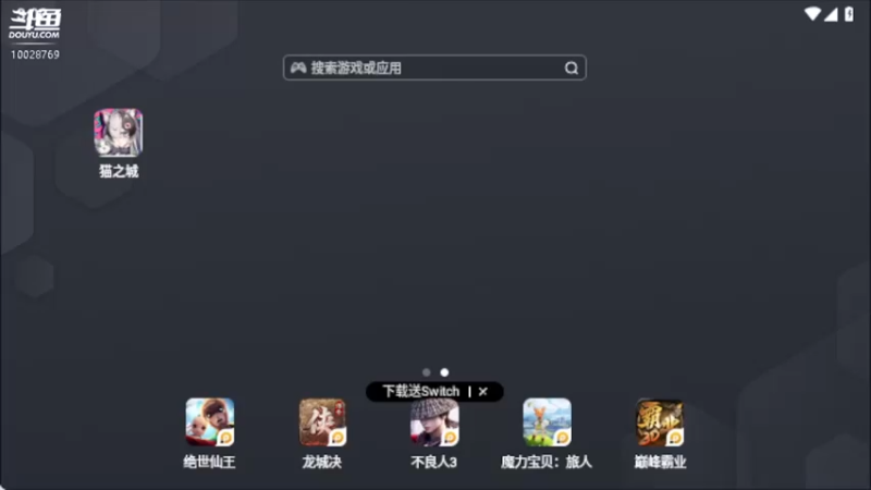 【2022-08-17 15点场】深蓝YonHen：猫之城：喵！！！