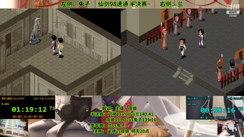 【2022-08-17 21点场】shalou88沙漏哥：锦标赛 季军战 兔子vs兰