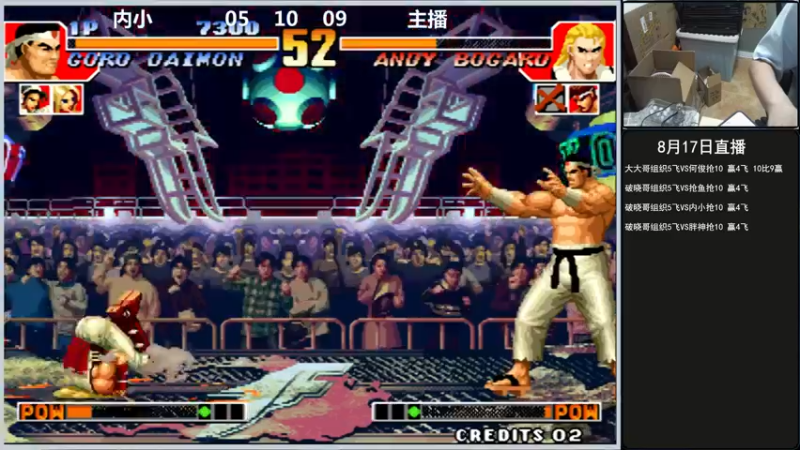 【2022-08-17 22点场】重庆辉輝：晚上好 兄弟们！