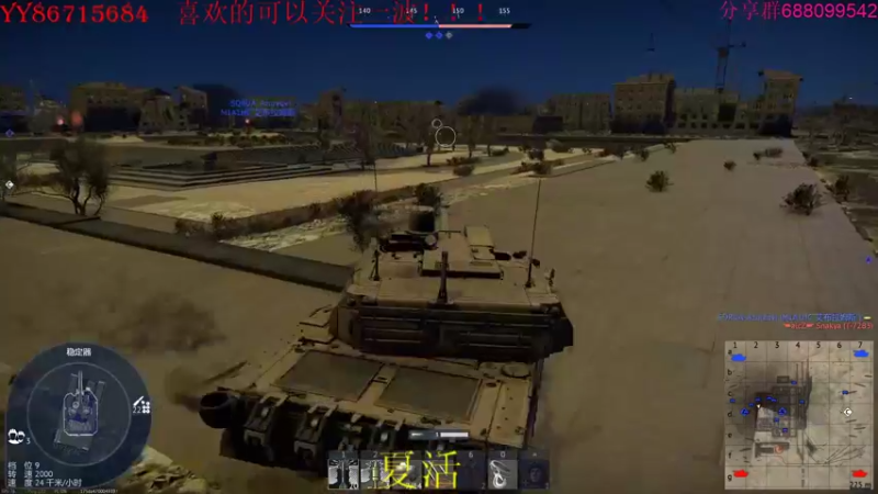 【2022-08-10 16点场】方头豹：战争雷霆国际服~