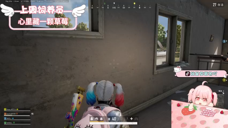 【2022-08-18 15点场】就是草莓酱吖：草莓：有车位，让自己快乐快乐这才叫做意义