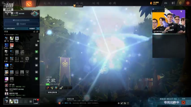 【2022-08-17 22点场】夏一可死毒舌_：鸽子：练练英雄