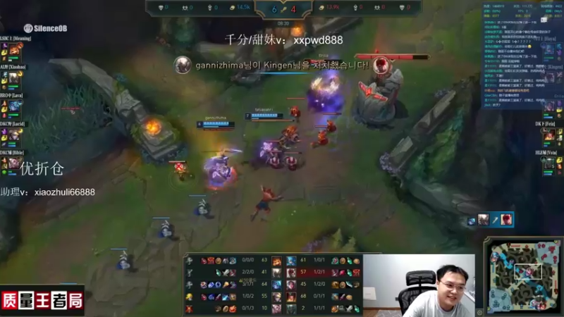 【2022-08-18 00点场】jjking剑姬：世界第一剑姬，重回巅峰！