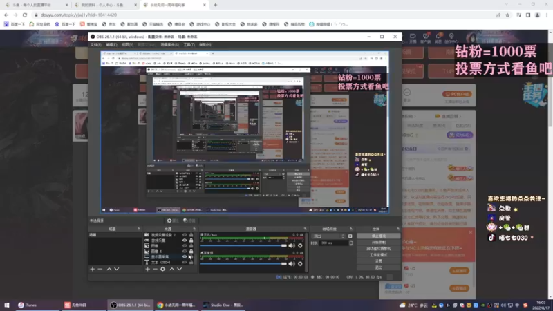 【2022-08-17 16点场】喵七七030：୯露脸୬  拉票票，比赛赛~