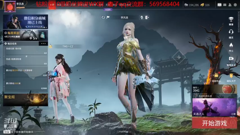 【2022-08-17 10点场】彭皮皮丶：⭐一分钟三把官方认证直播间