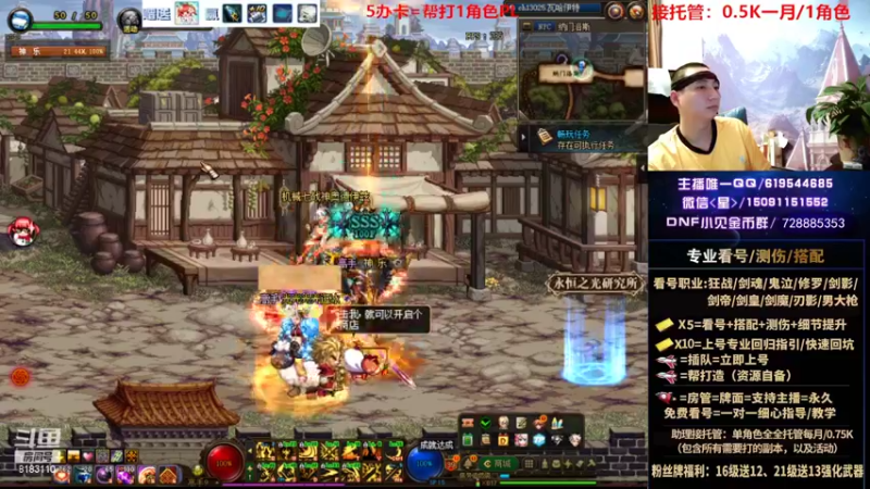 【2022-08-17 01点场】星灬叔：专业看号测伤、回归指引、帮打、跨4主播