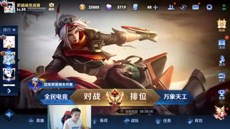 【2022-08-18 10点场】韩跑跑ovo：全能：单排上个百星