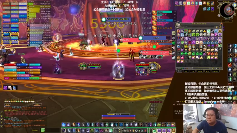 【2022-08-18 14点场】棒老三：再不开前夕我要死啦！！！