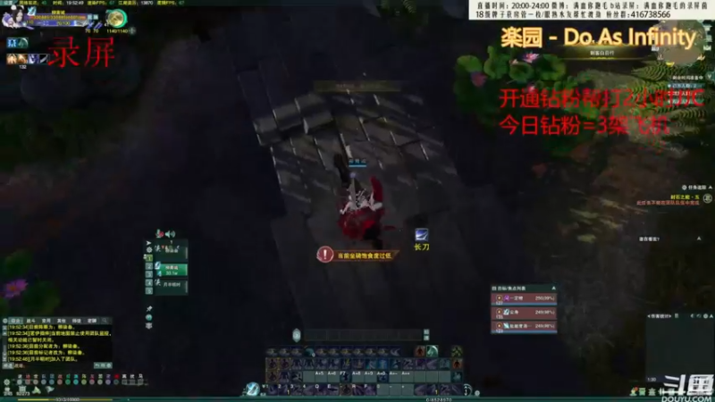 【2022-08-18 10点场】卷毛毛毛丶：【霸刀视角】秃霸毒+霸衍花录屏