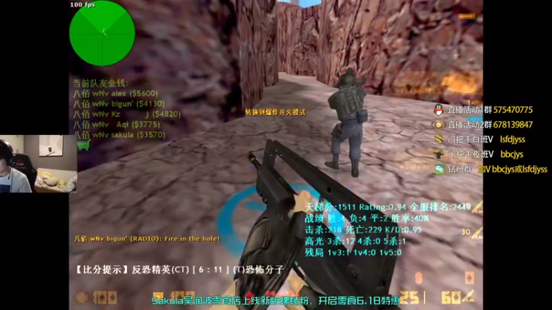 【2022-08-17 22点场】sakula吴润波：那晚只有9金，很不高兴~