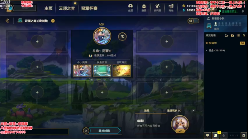 【2022-08-18 13点场】阿豪ei：拒绝平庸！