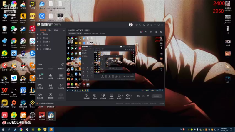 【2022-08-18 19点场】姜姜姜乐涵：【姜乐涵】来了来了