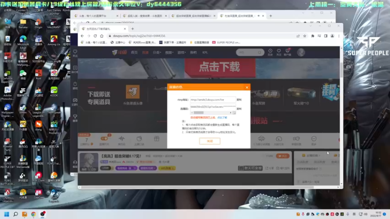【2022-08-17 10点场】岚岚阿owo：【岚岚】24小时冲四排第一！