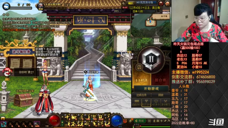 【2022-08-18 18点场】红眼小奎：顶级44+OB点将！