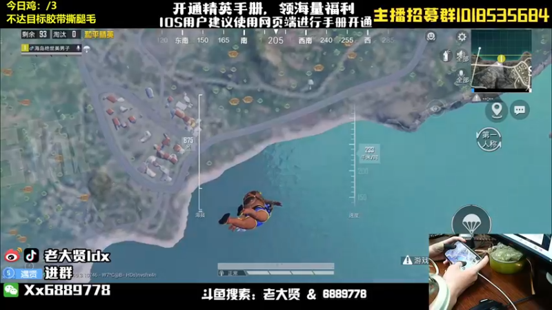 【2022-08-17 21点场】老大贤：猛男1v4：带你看遍海岛上的小姐姐