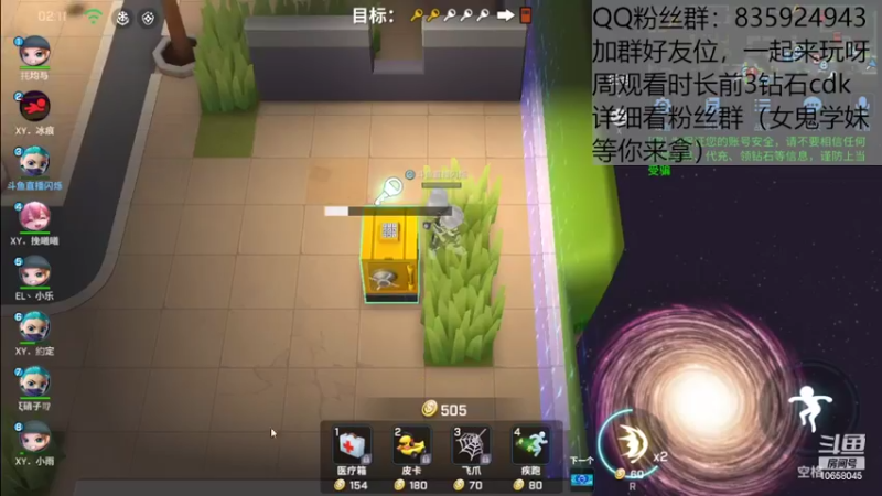 【2022-08-13 15点场】闪烁心系梦寄：看直播领钻石cdk