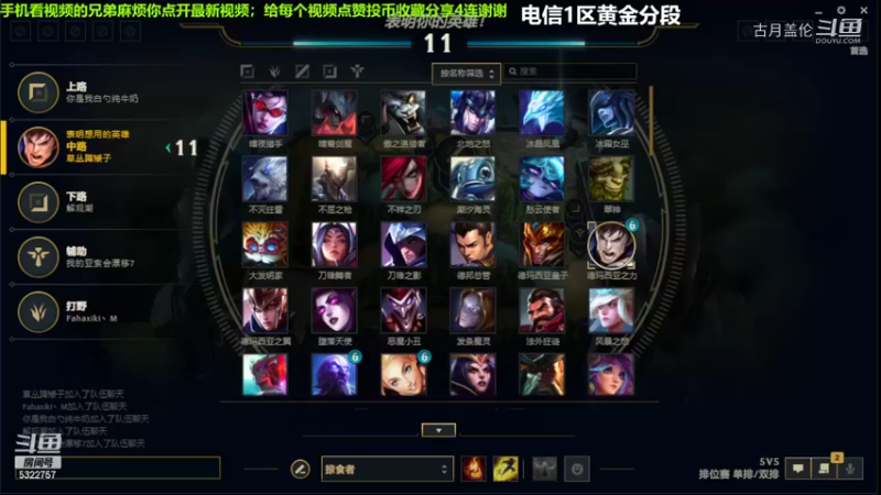 中单盖伦对线狗头，12-7结束游戏；压了1级...