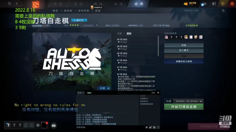 【2022-08-16 12点场】拾年丶老鼠哥：这个直播间没有精灵