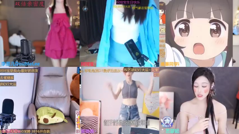 【2022-08-18 13点场】李哥儿DoubleLee：与李相遇不胜欣喜