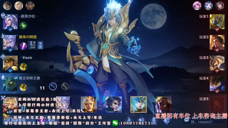 【2022-08-18 13点场】天涯yy丶：重铸赵云之光 国服赵云不来学技术吗