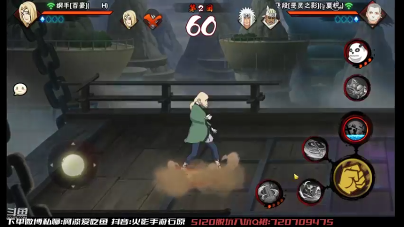 【2022-08-18 16点场】爱吃鱼的石原：石原：来了来了！