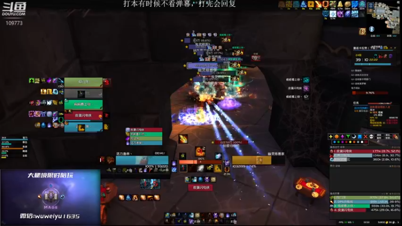 【2022-08-16 19点场】紫龙大魔王11：冲冲冲 火法集合石 活力鱼串