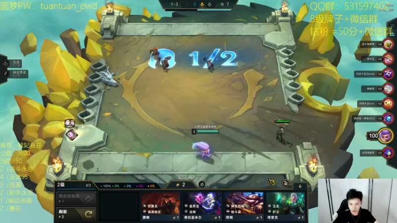 【2022-08-18 16点场】阿陈ctw：赛季末开始圆梦了！