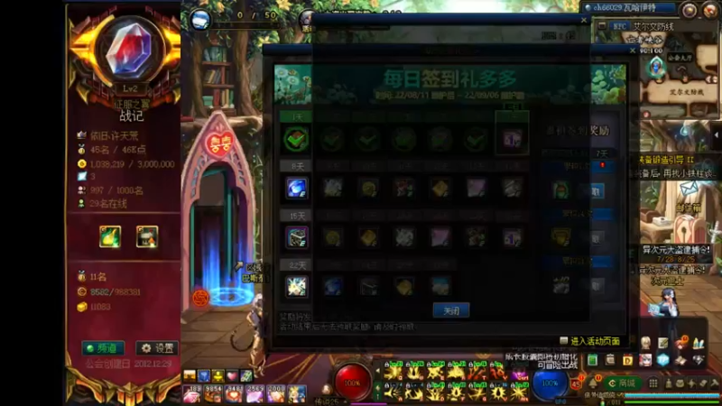 【2022-08-17 19点场】再见理想冷雨夜：欧荒：全职业每日冲冲冲!!!