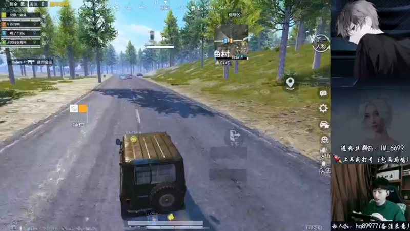 【2022-08-18 17点场】Dy合群：【嘴强1V4】到胃讲解！